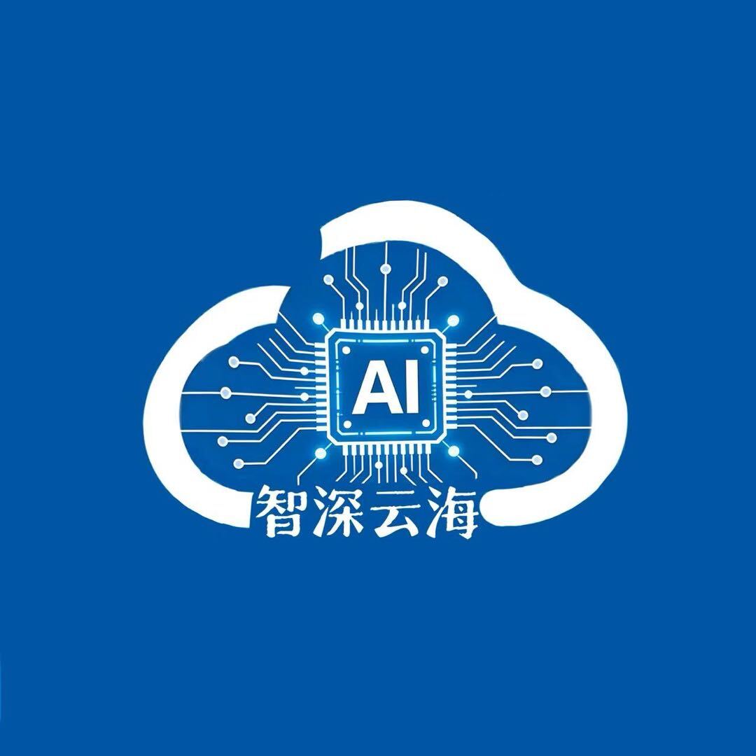 智深云海图标